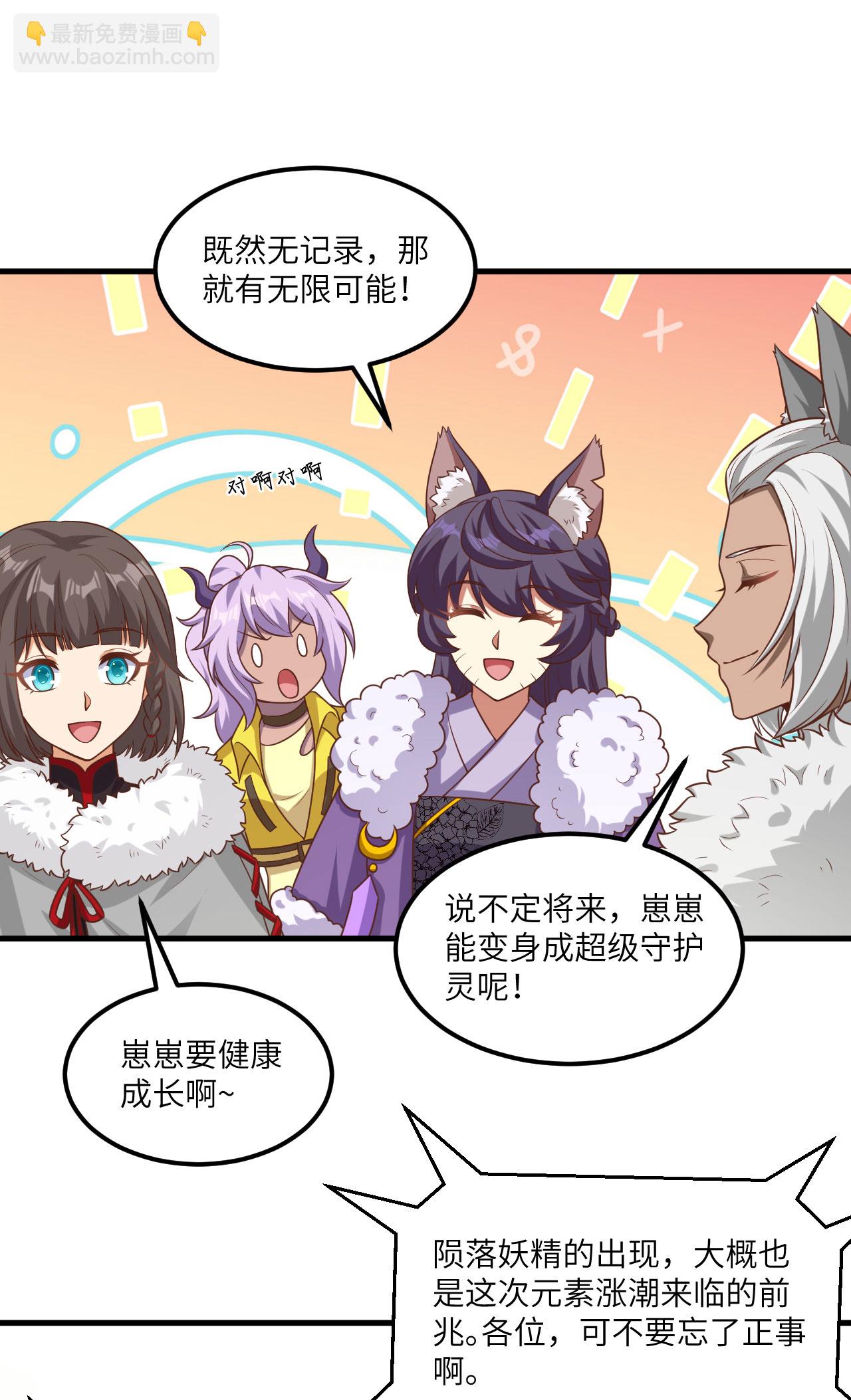第492话-第497话