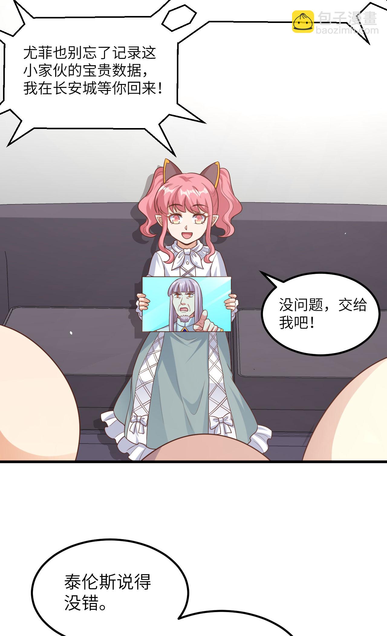 第492话-第497话