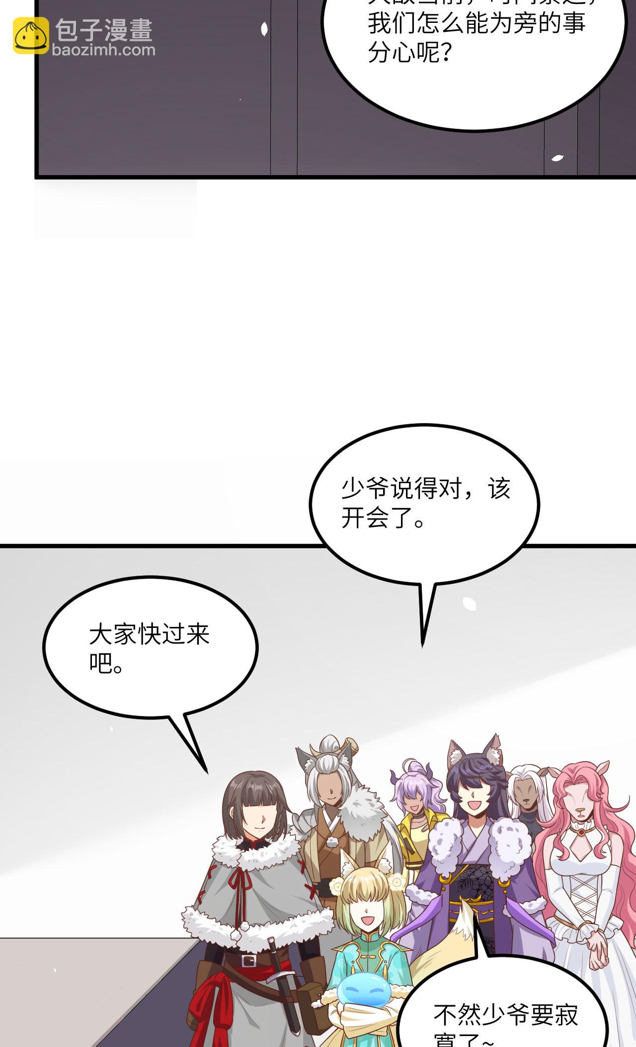 第492话-第497话
