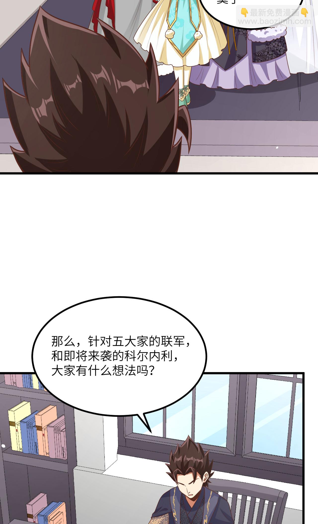 第492话-第497话