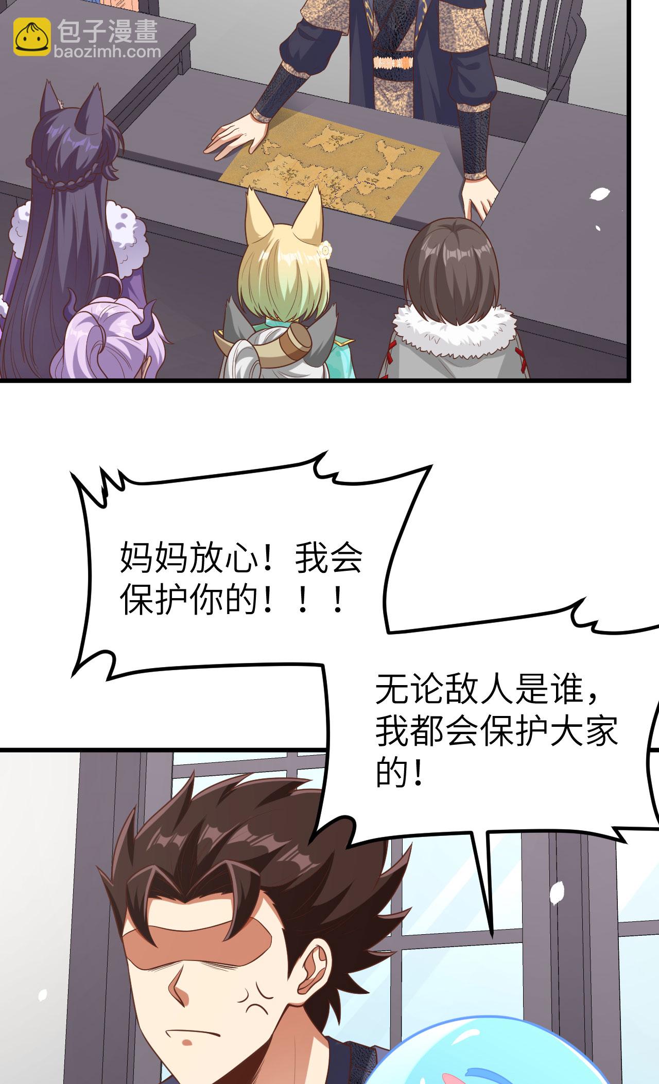 第492话-第497话