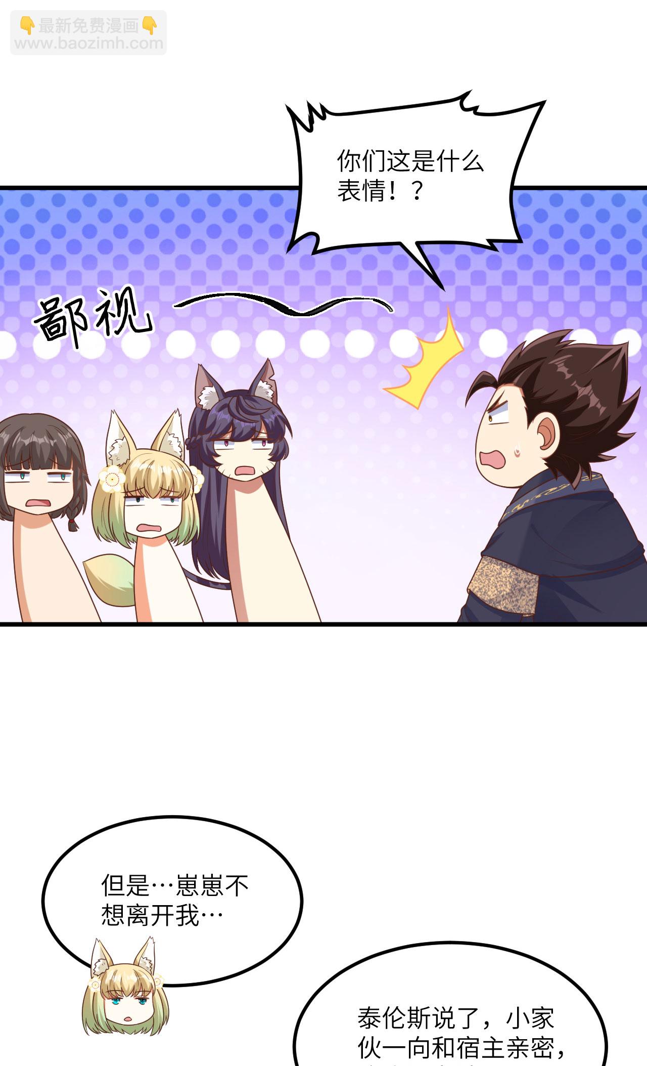 第492话-第497话
