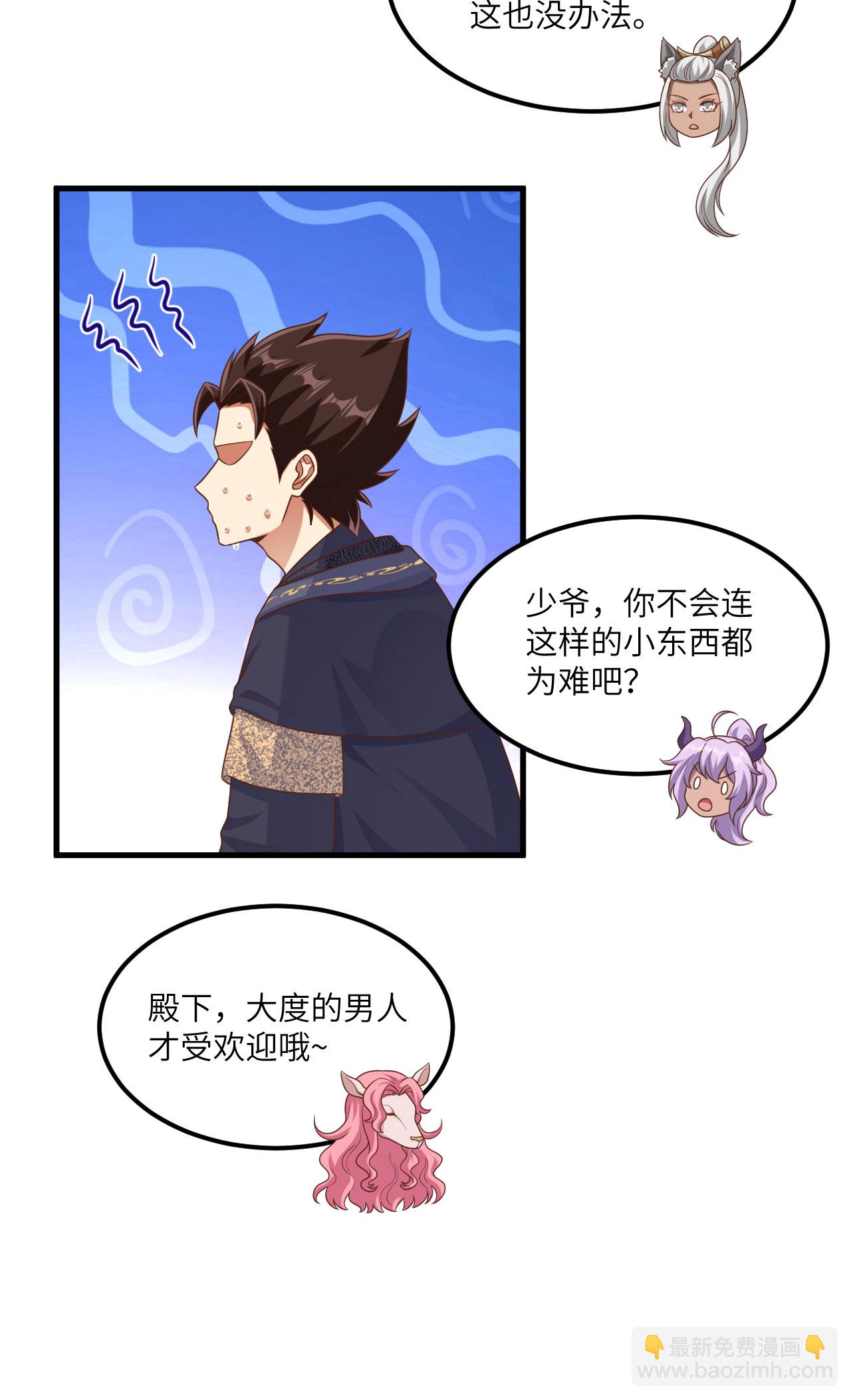 第492话-第497话
