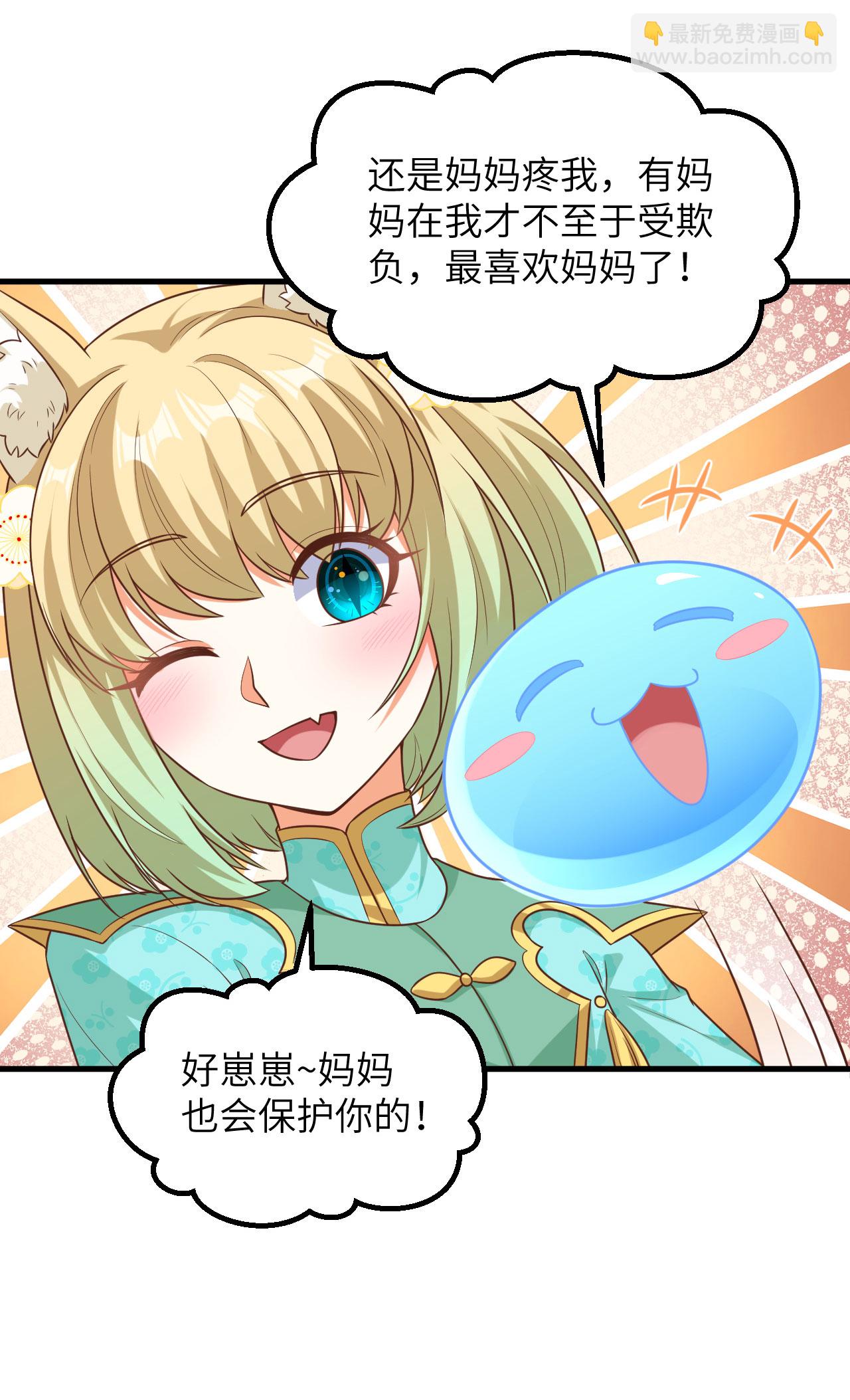 第492话-第497话