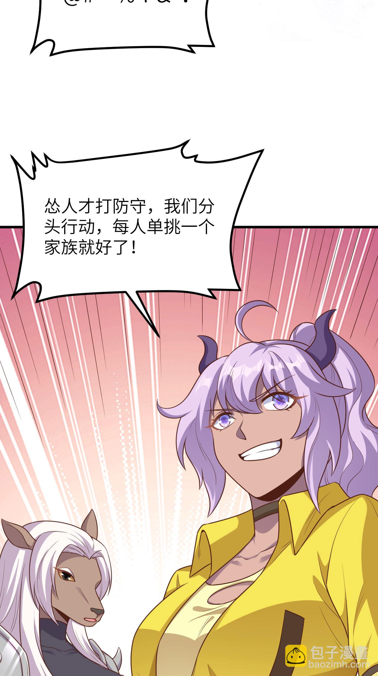 第492话-第497话