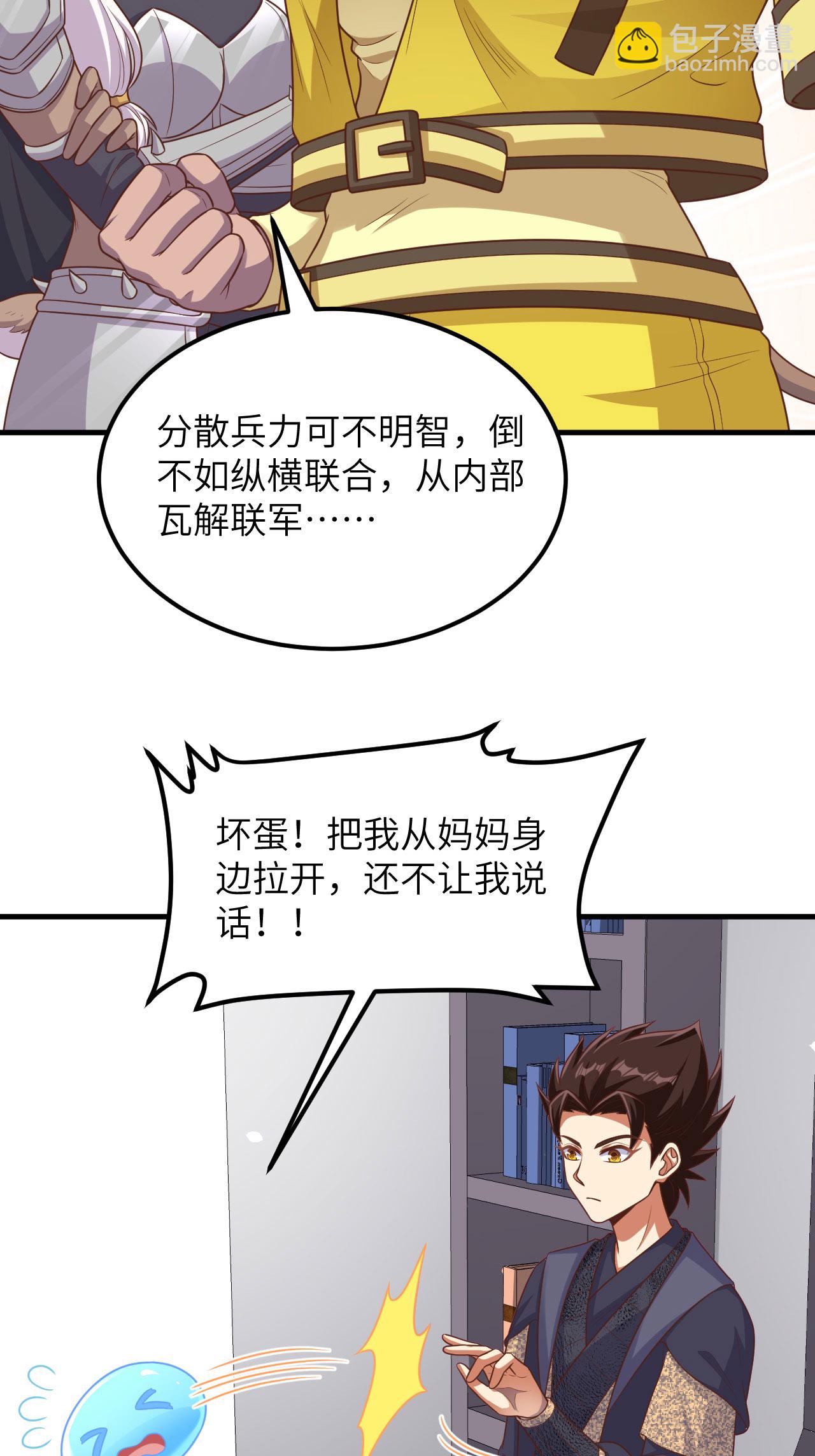 第492话-第497话