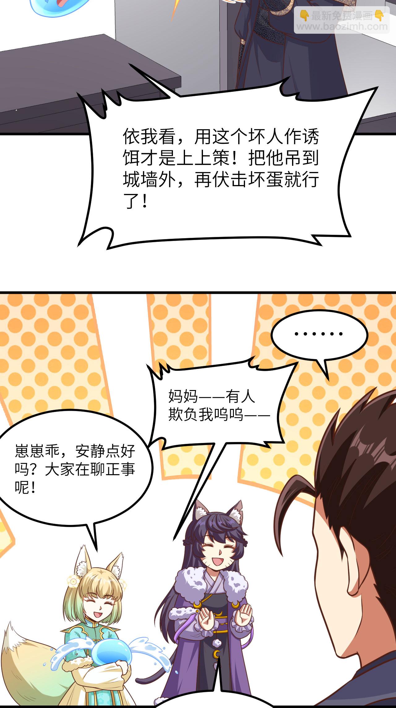 第492话-第497话