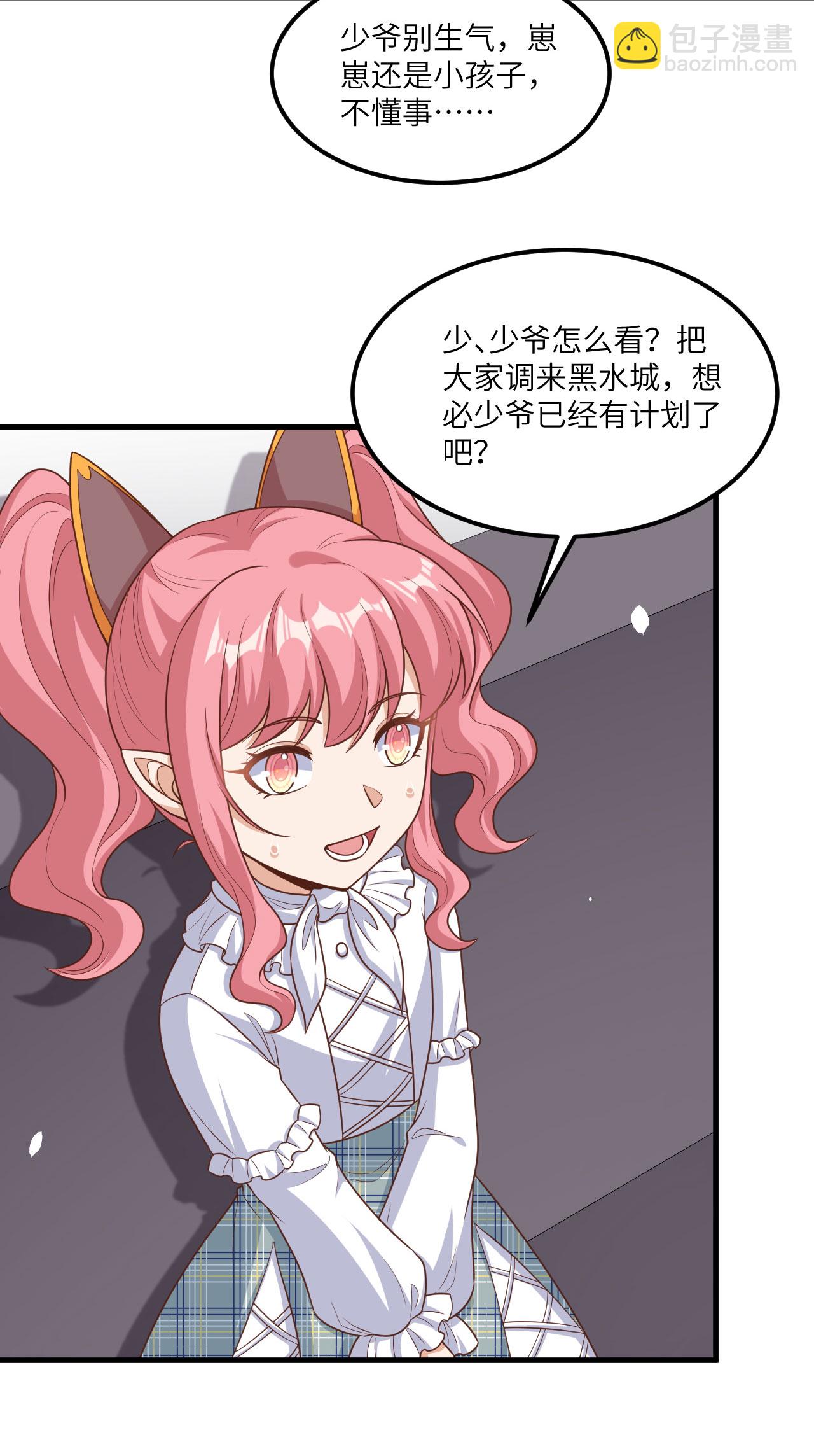 第492话-第497话