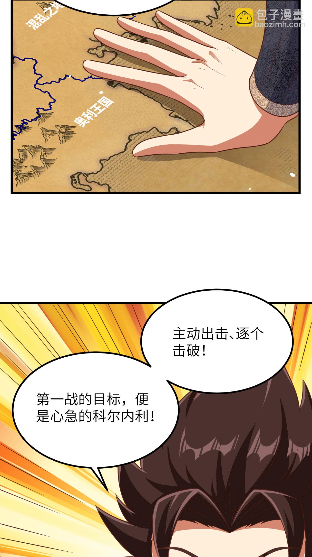 第492话-第497话