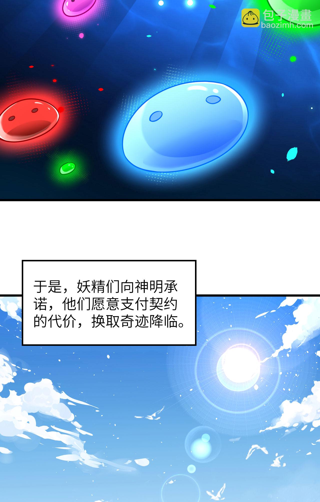 第492话-第497话