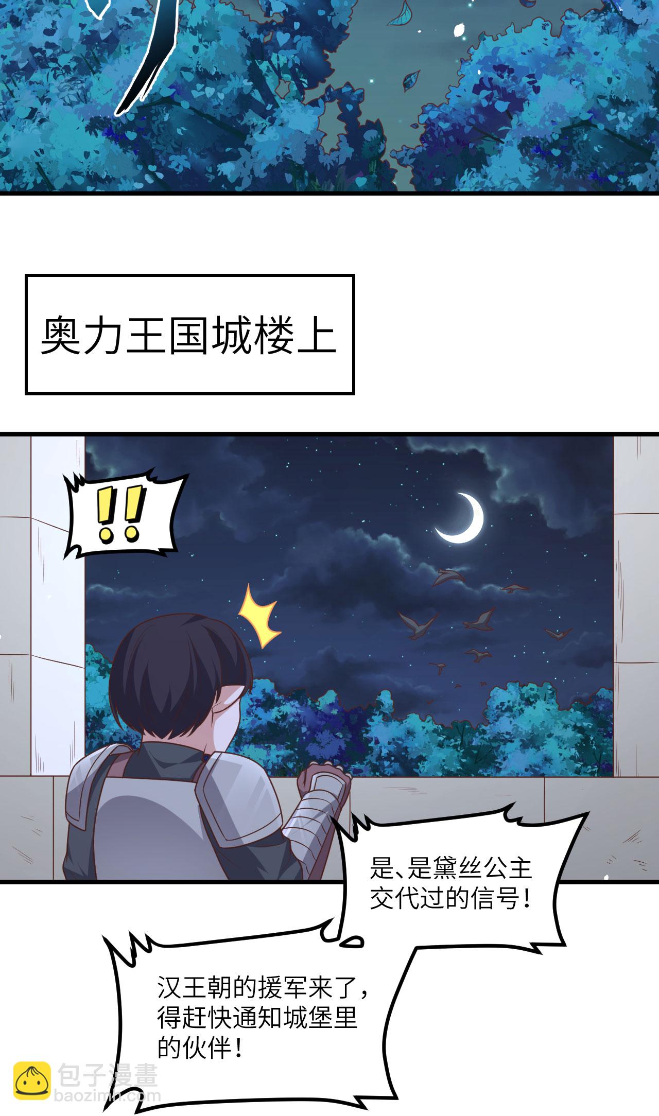 第494话-第499话
