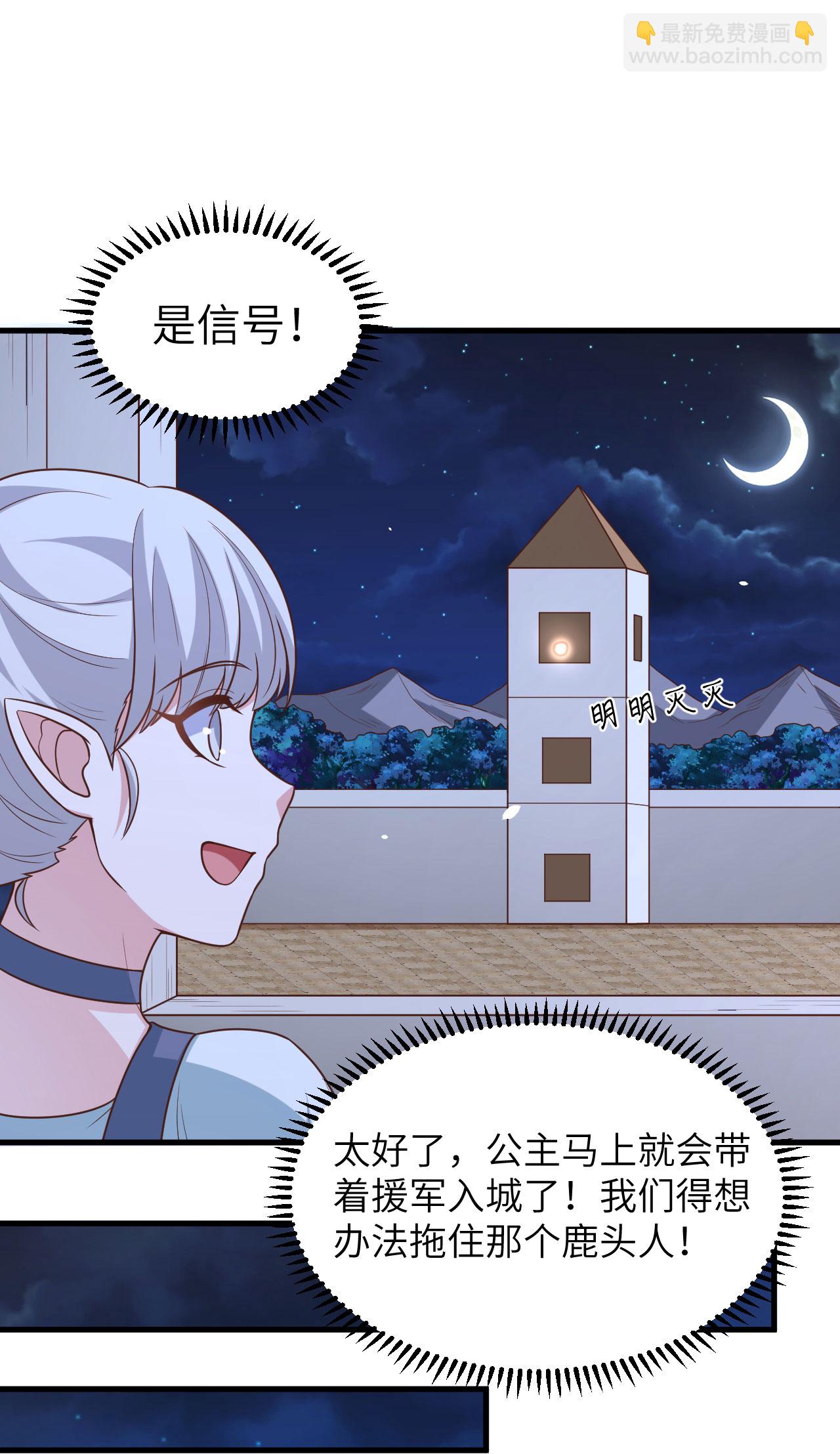 第494话-第499话