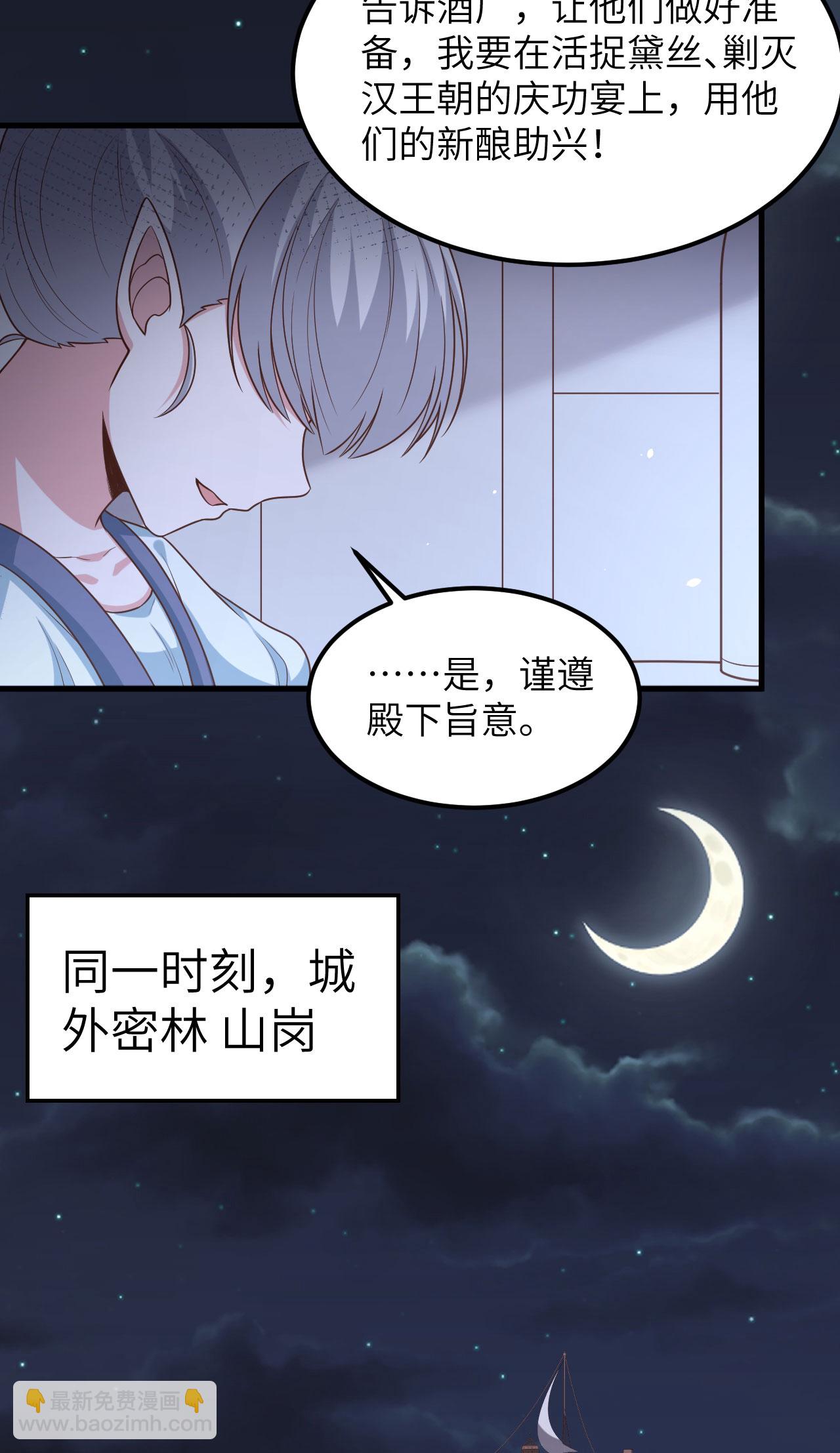 第494话-第499话