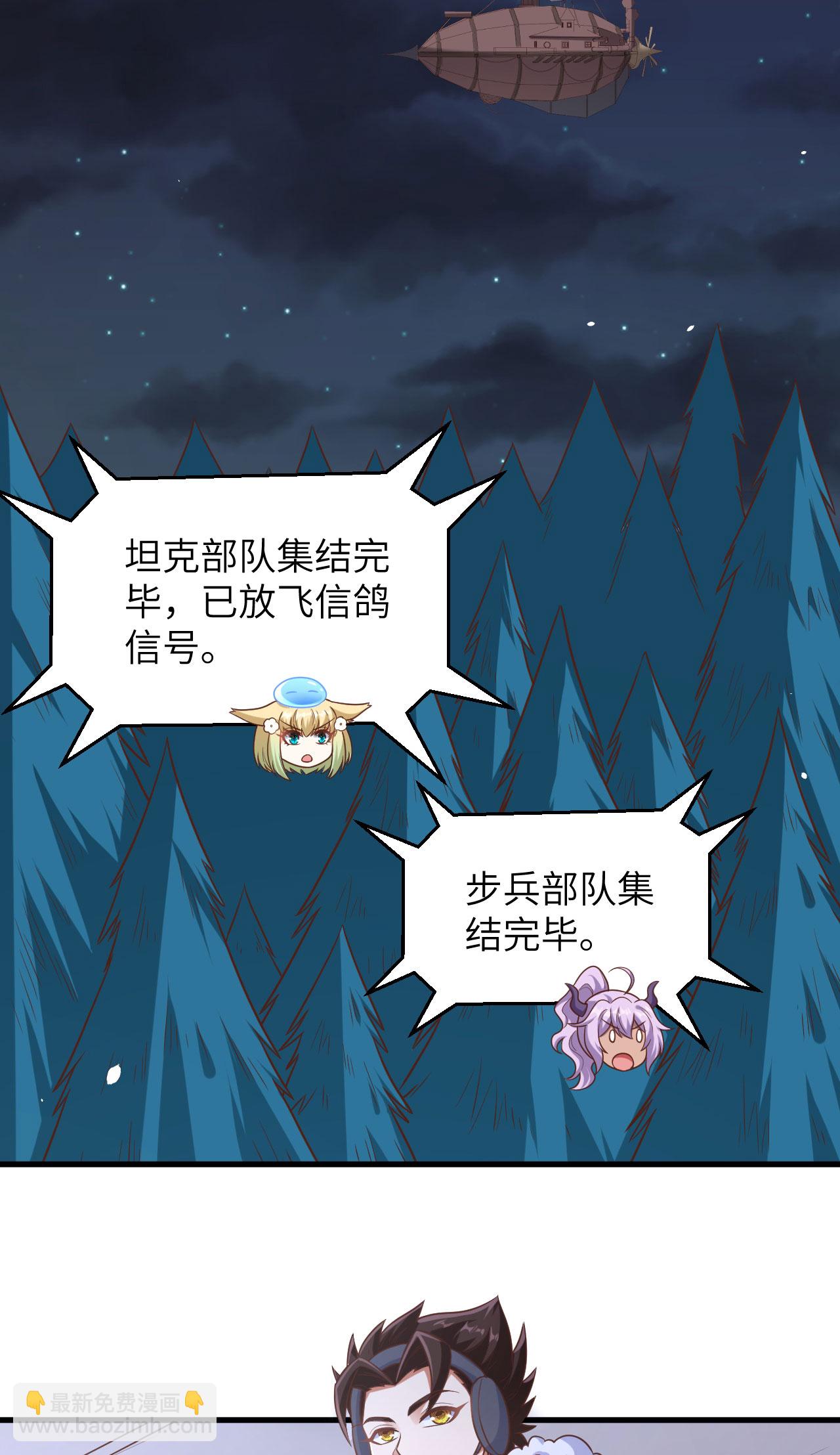 第494话-第499话