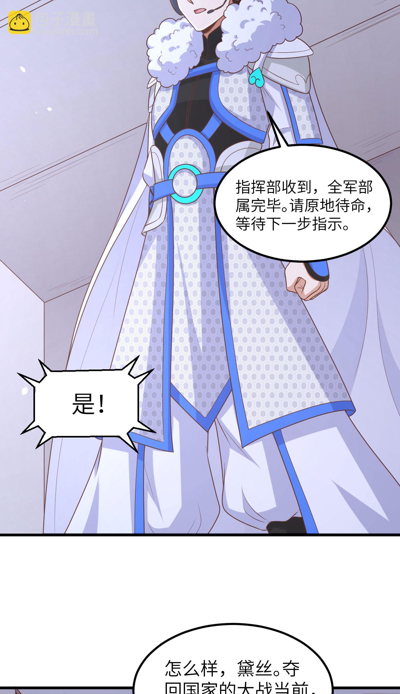 第494话-第499话