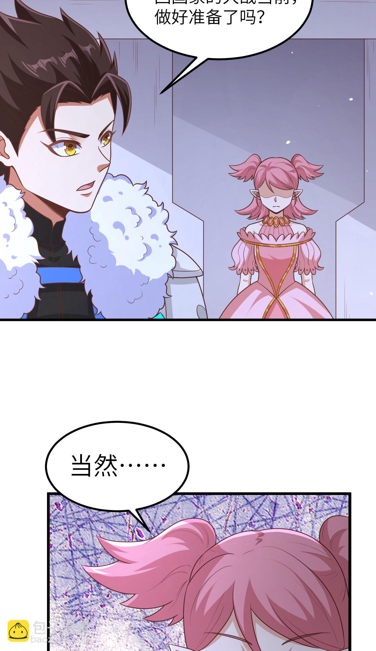 第494话-第499话