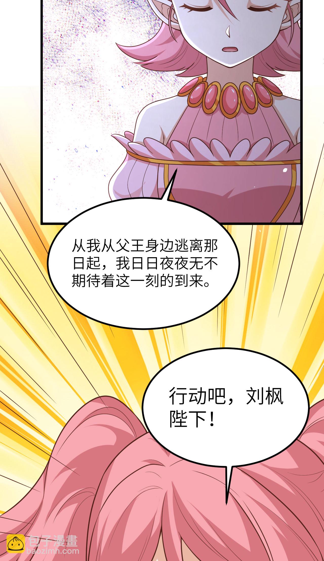 第494话-第499话