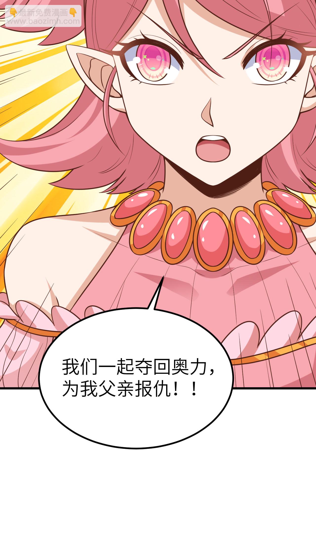 第494话-第499话