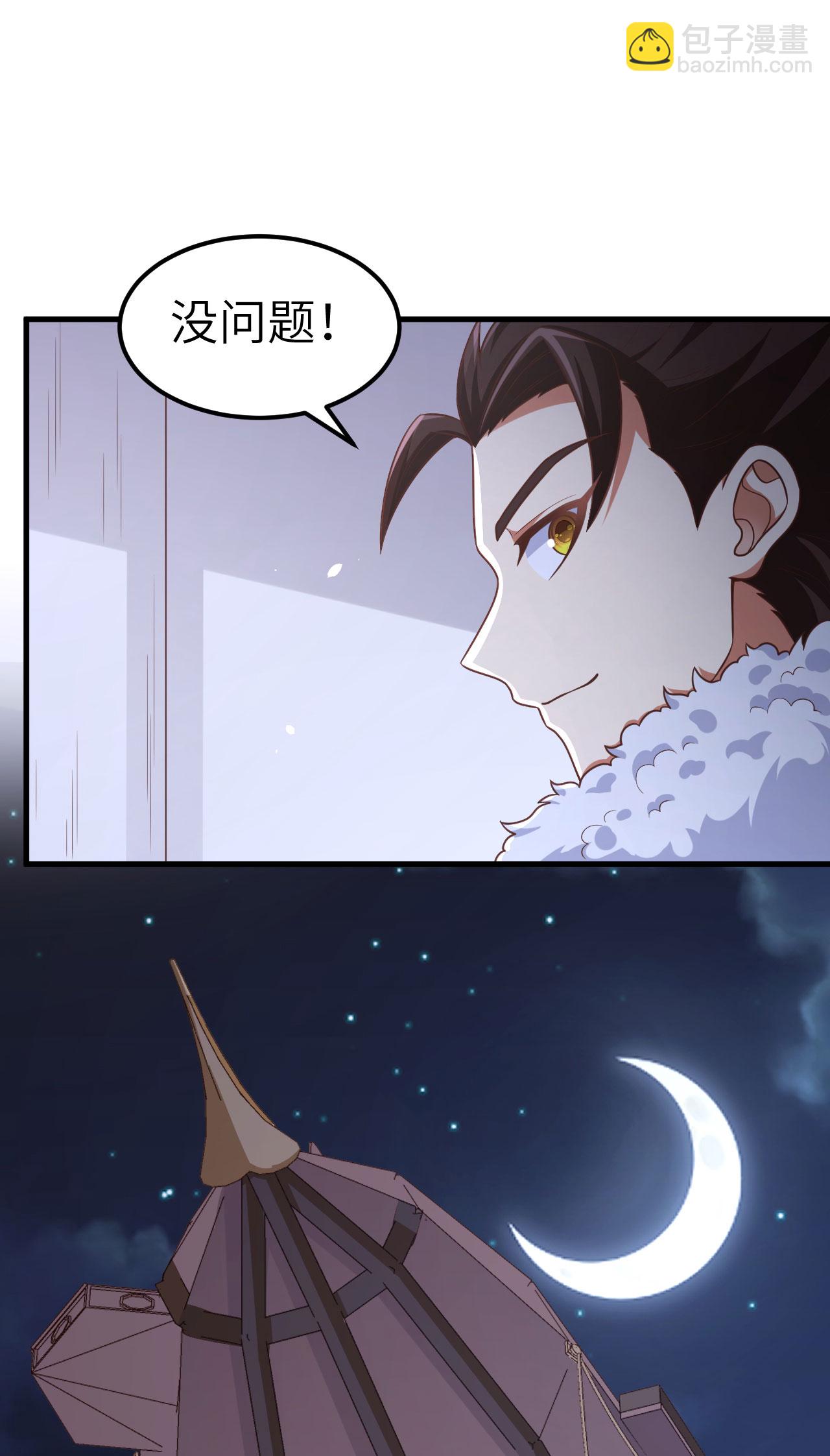 第494话-第499话