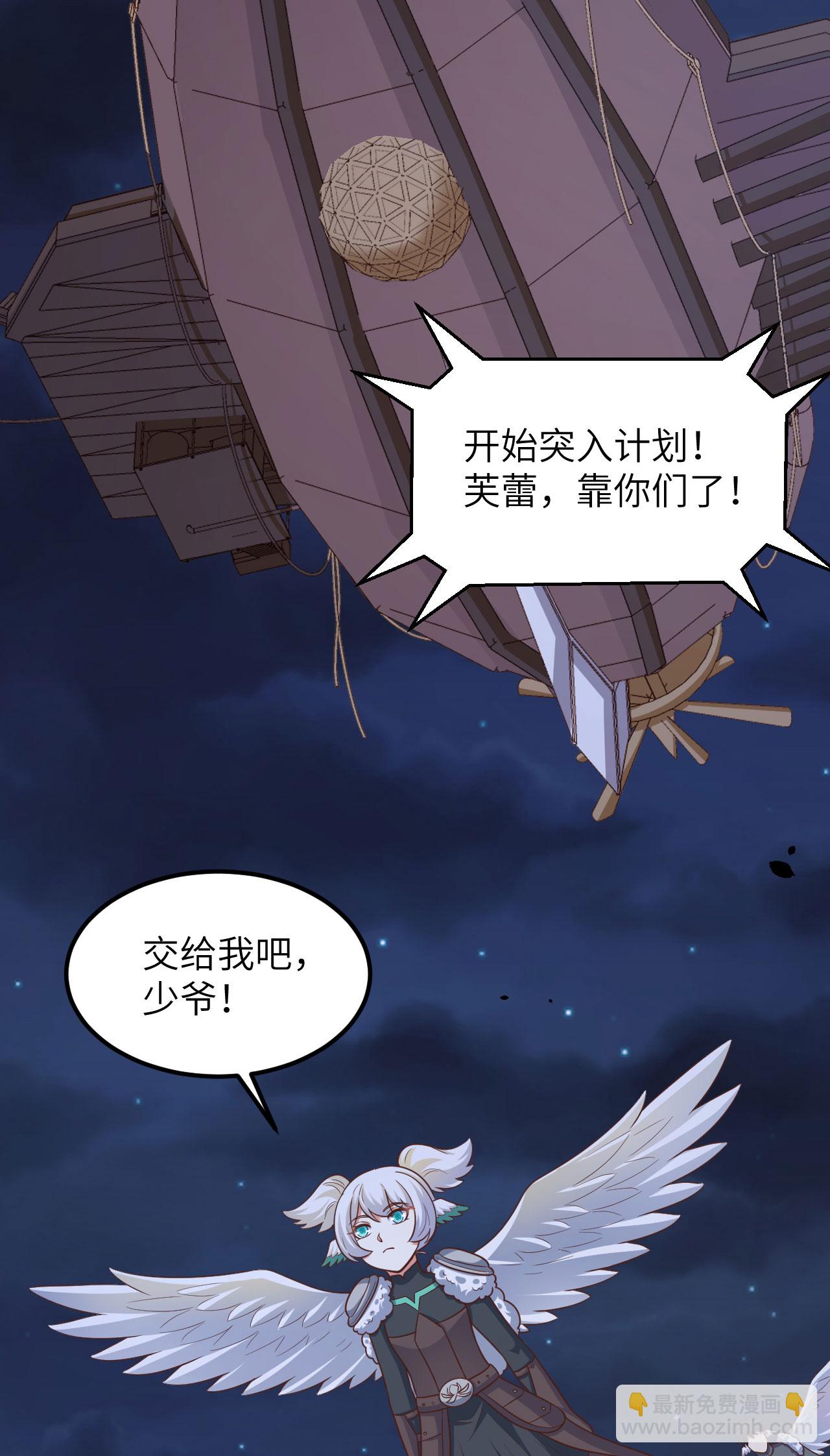 第494话-第499话