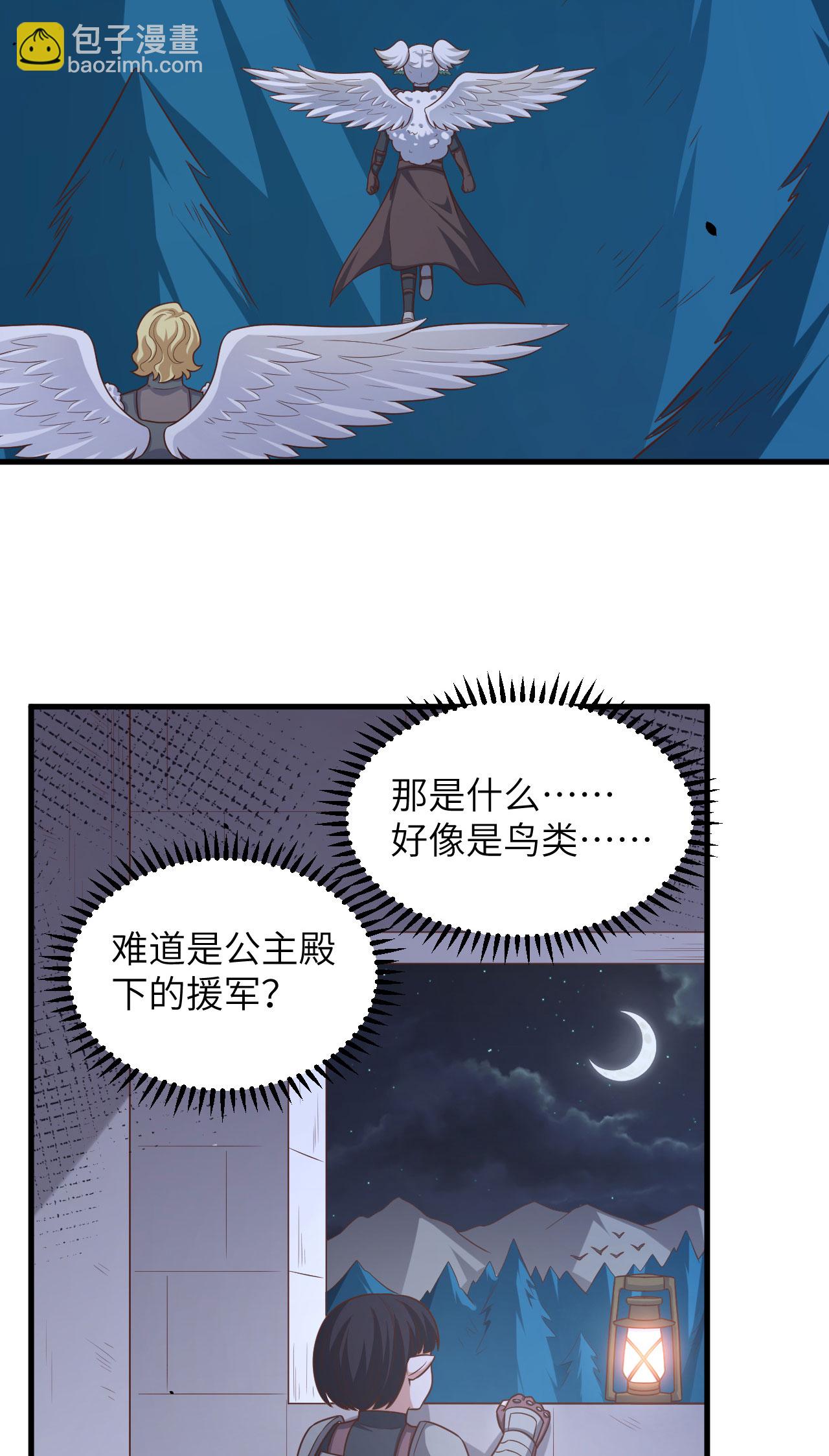 第494话-第499话