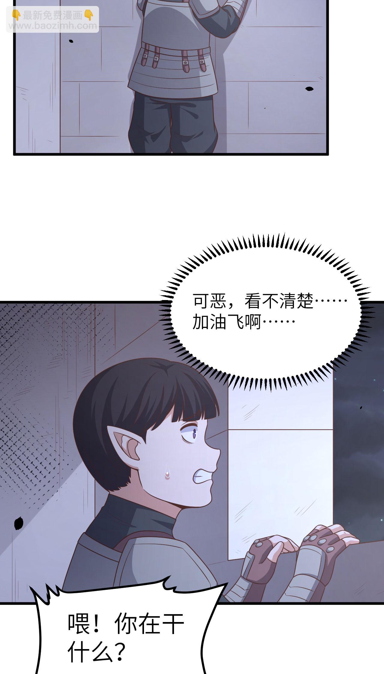 第494话-第499话