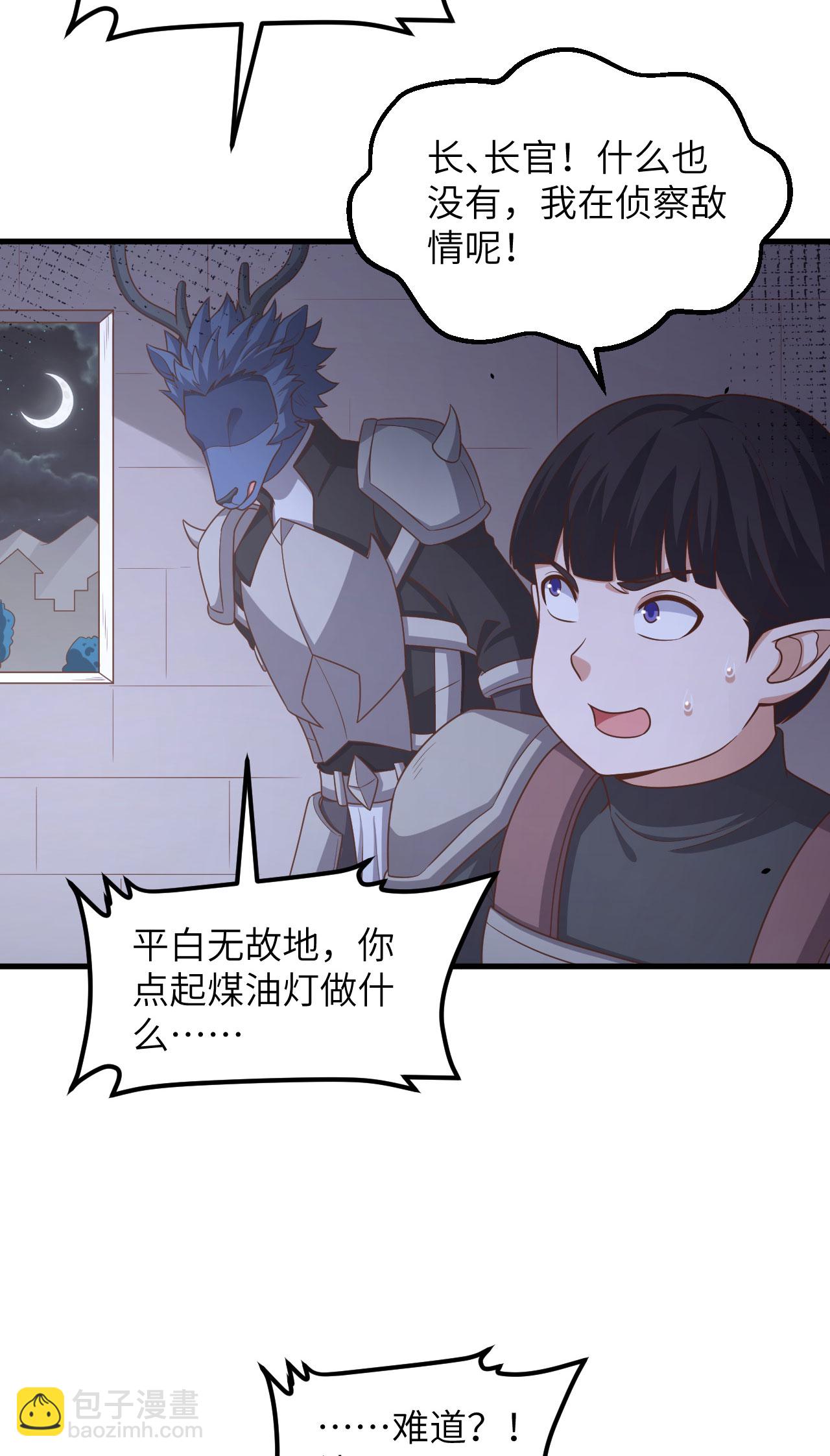 第494话-第499话