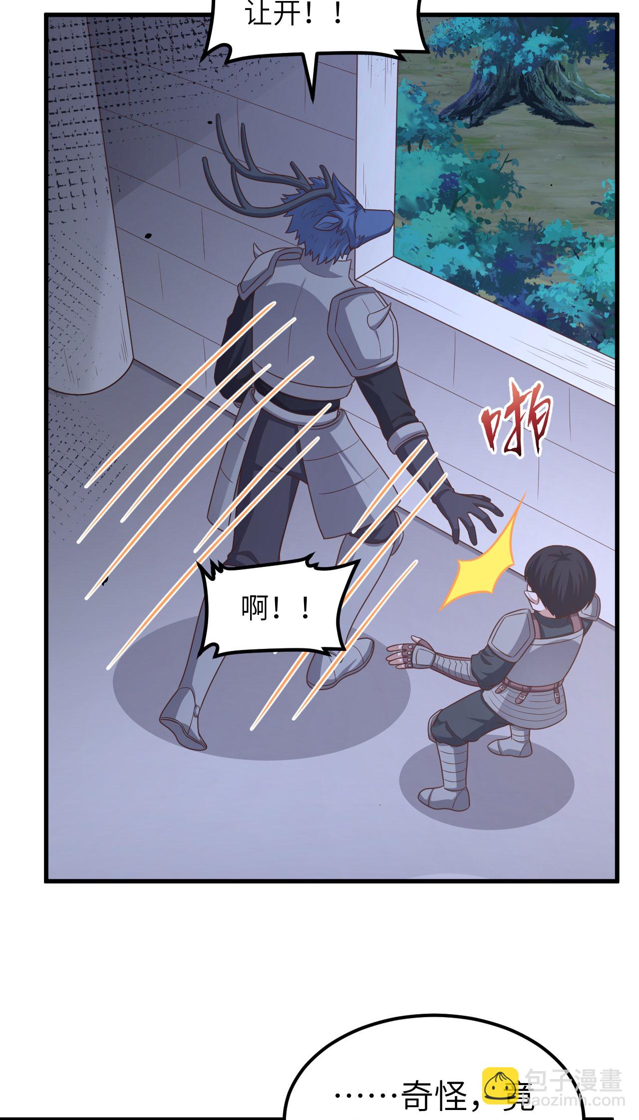 第494话-第499话