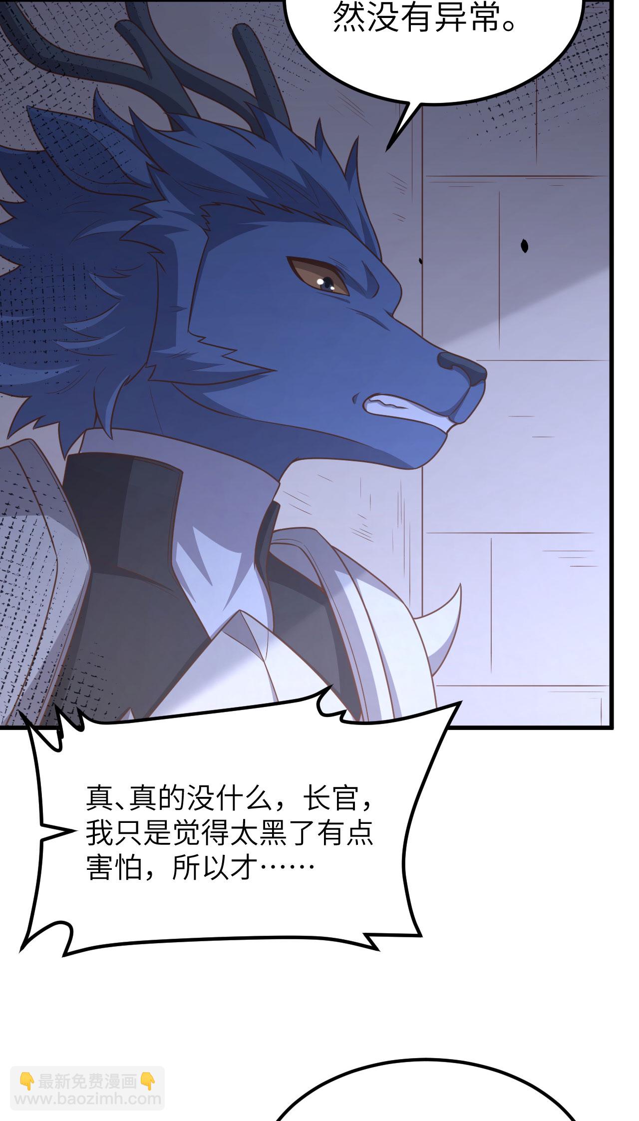 第494话-第499话