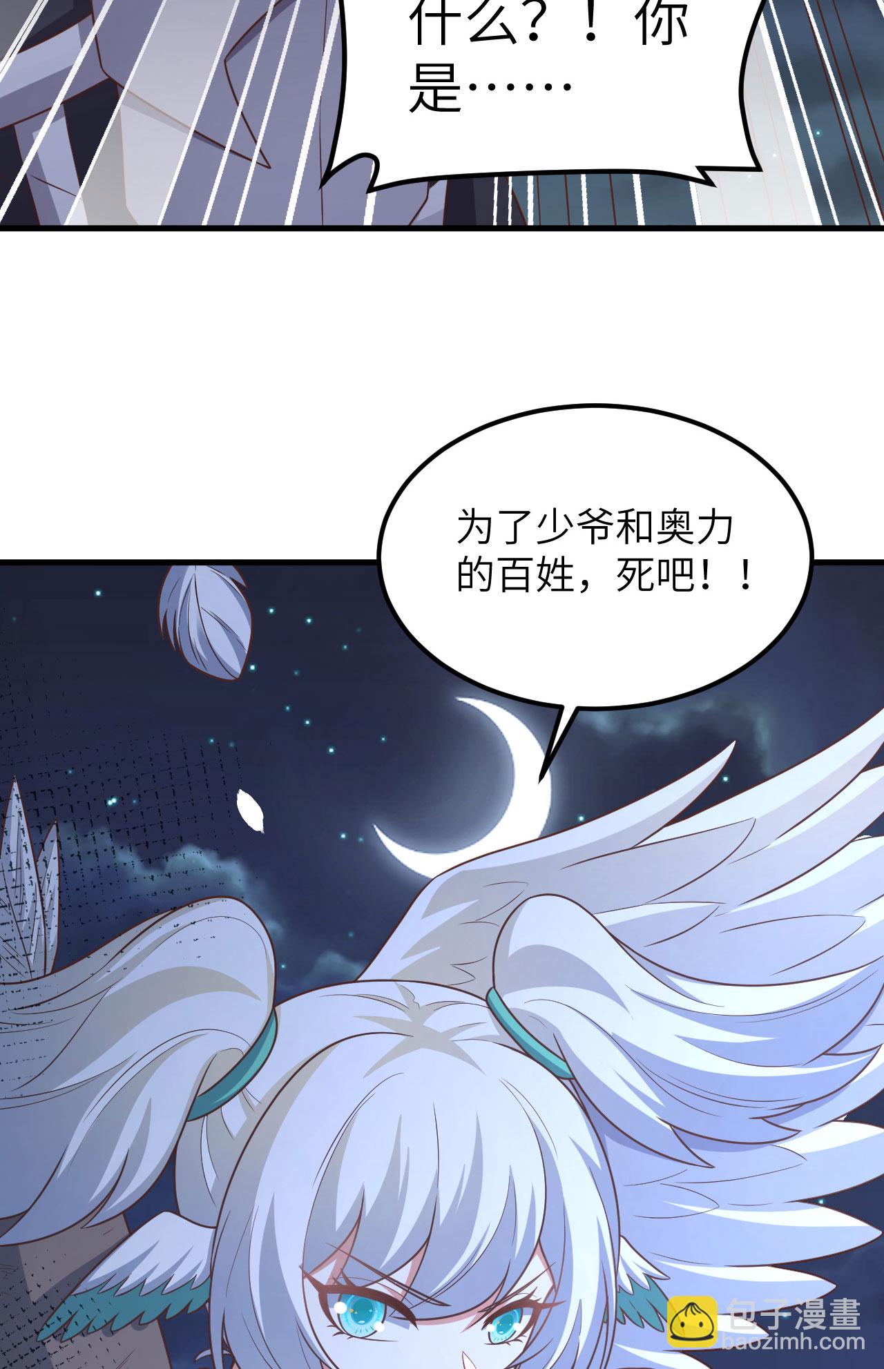 第494话-第499话