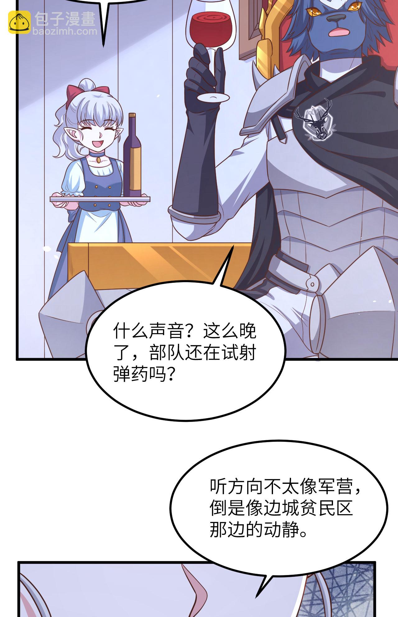 第494话-第499话