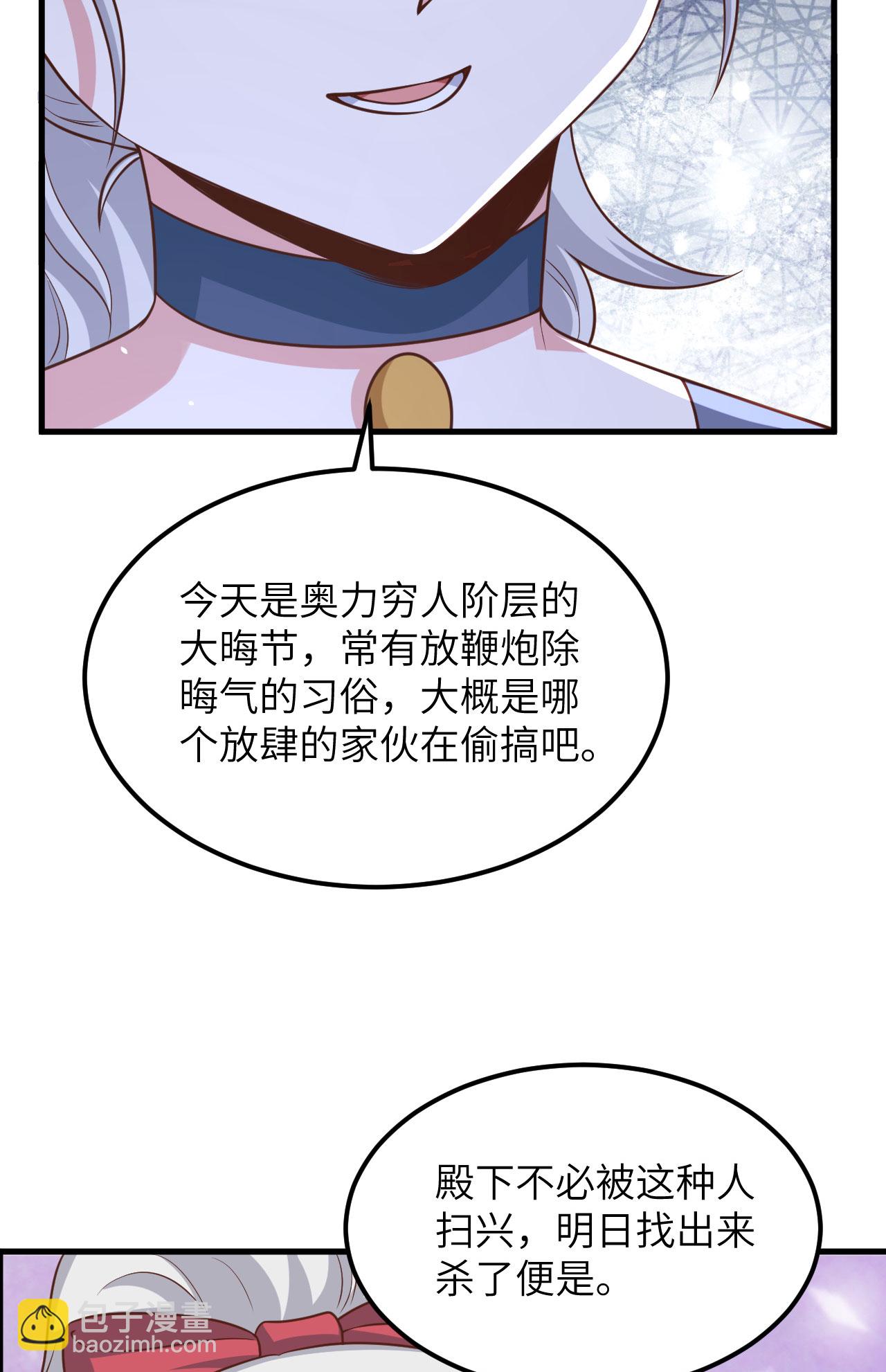 第494话-第499话