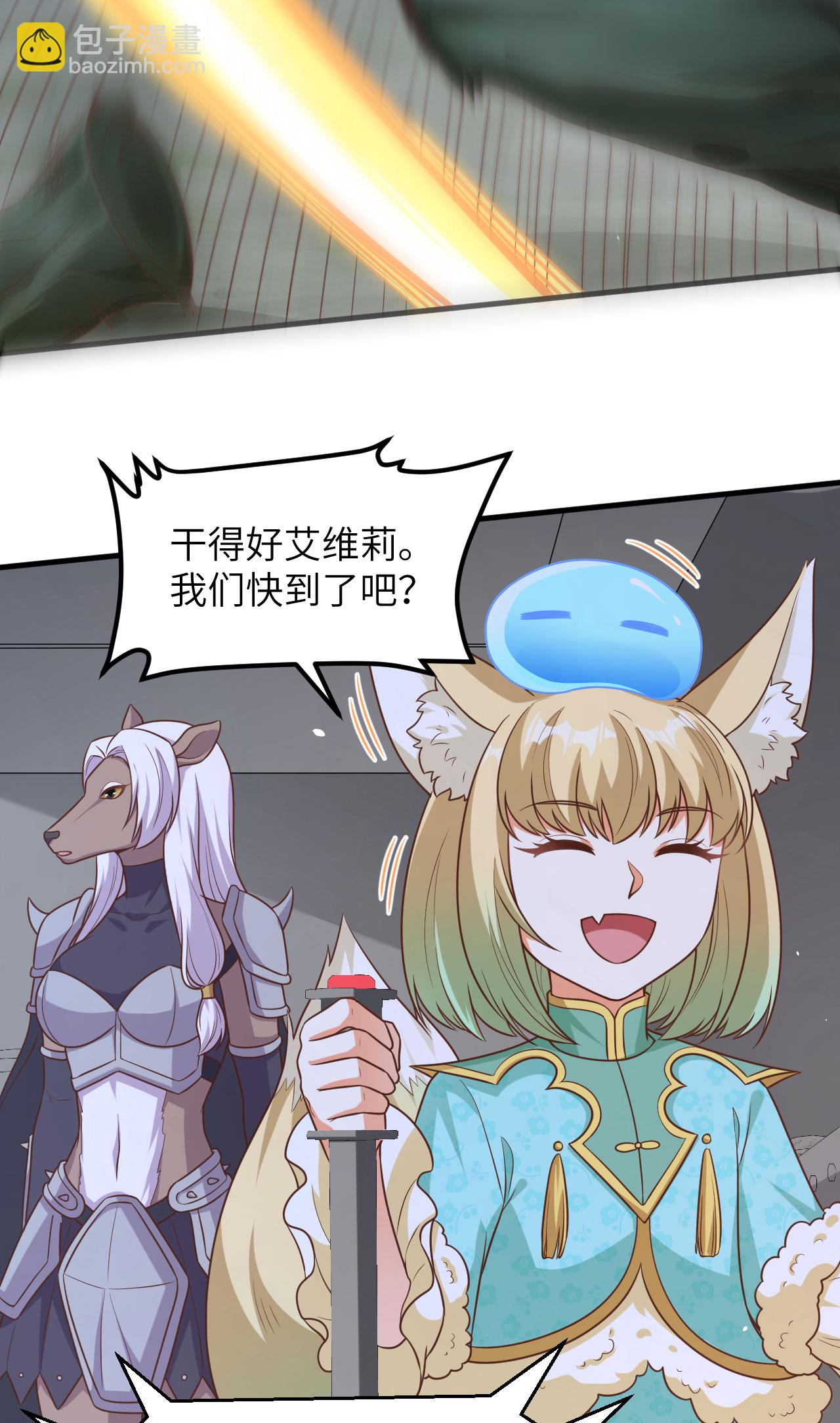 第494话-第499话