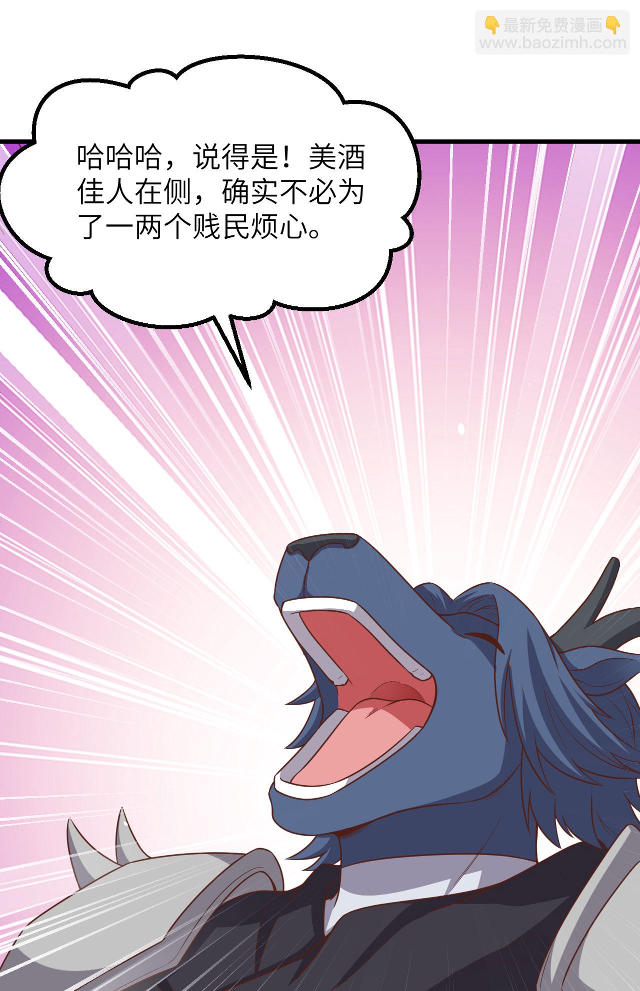 第494话-第499话