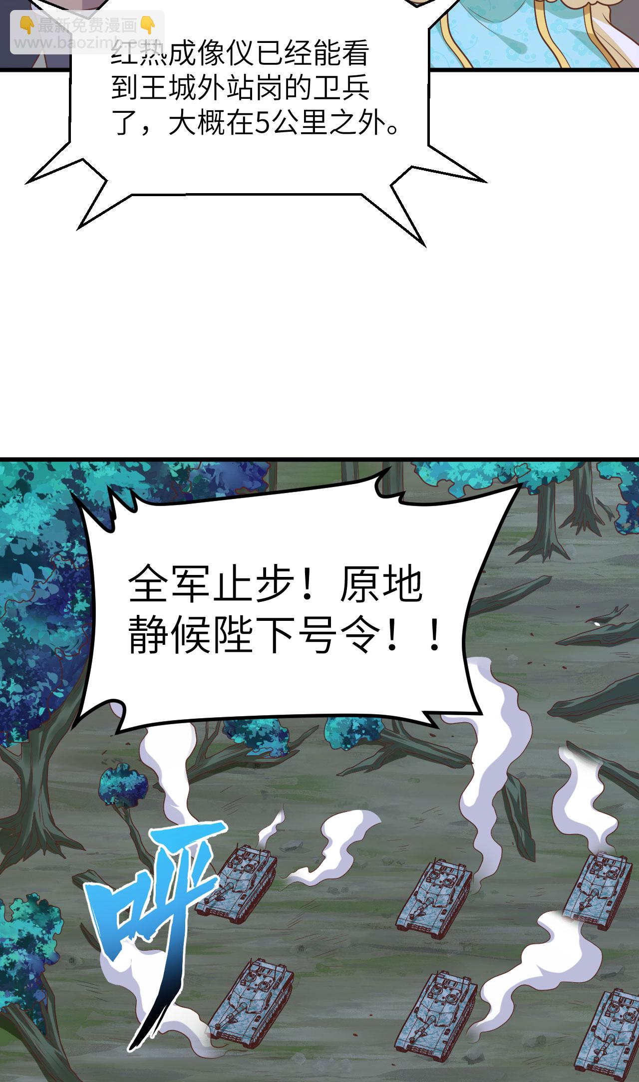 第494话-第499话