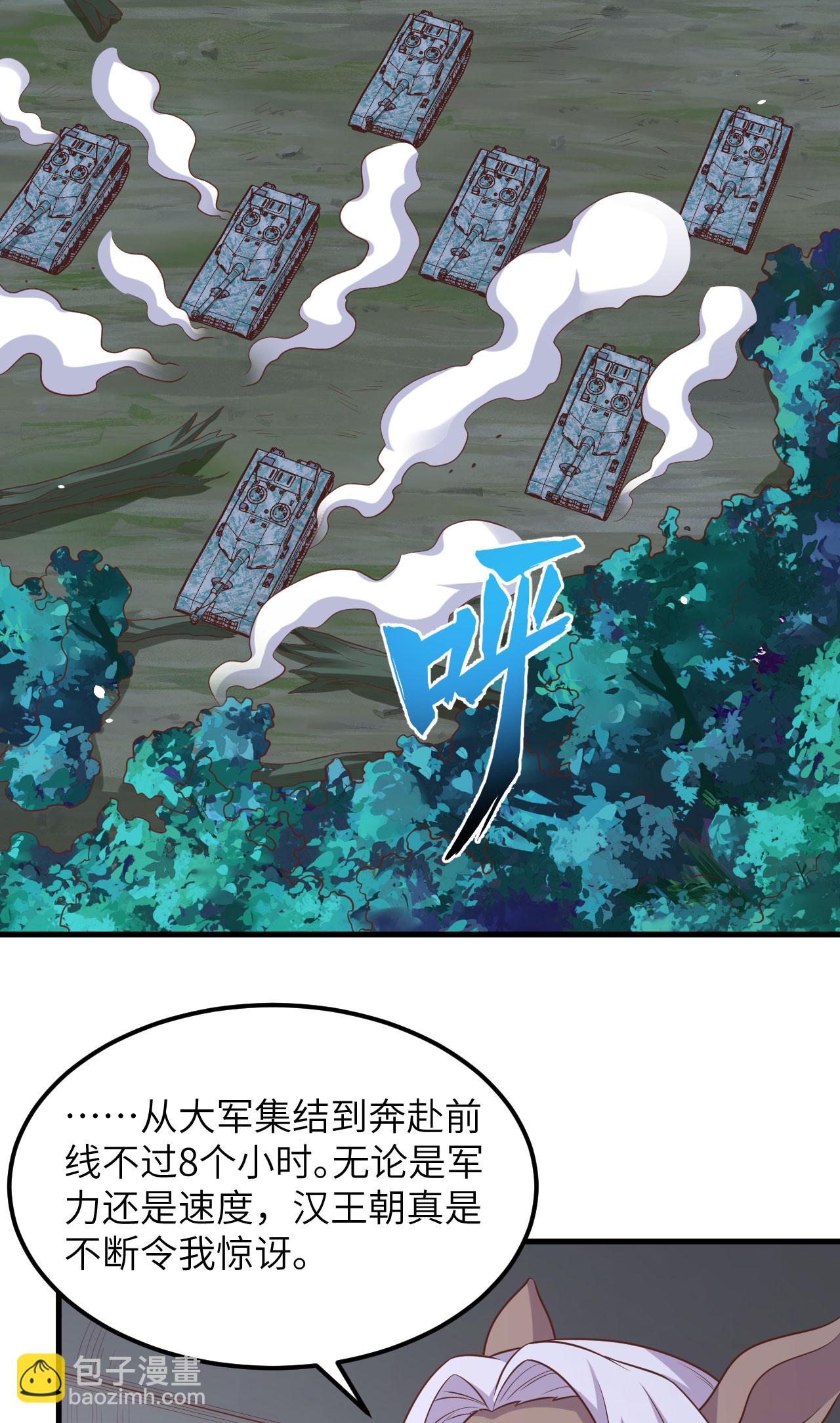 第494话-第499话