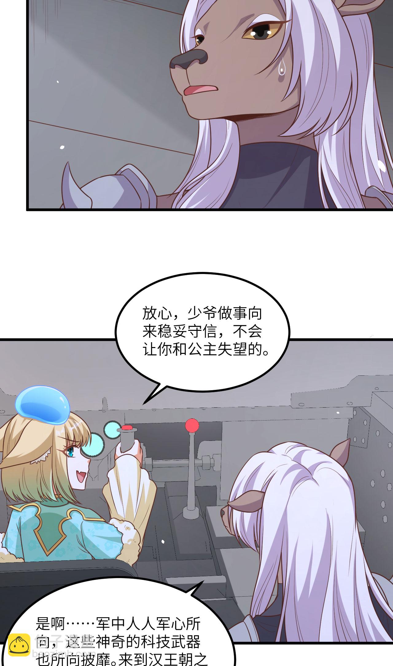 第494话-第499话