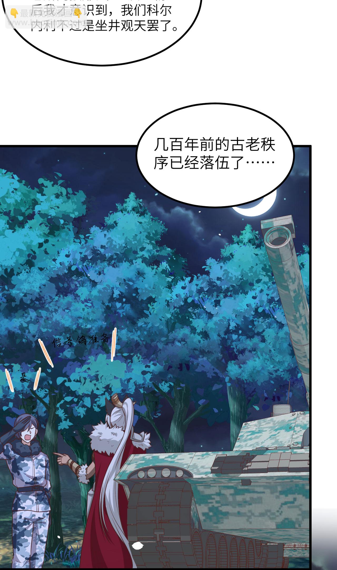 第494话-第499话