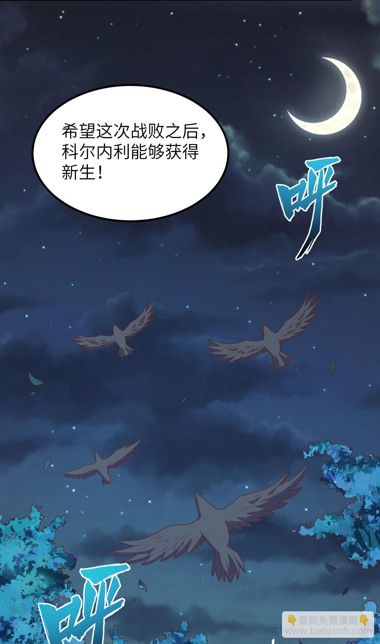 第494话-第499话