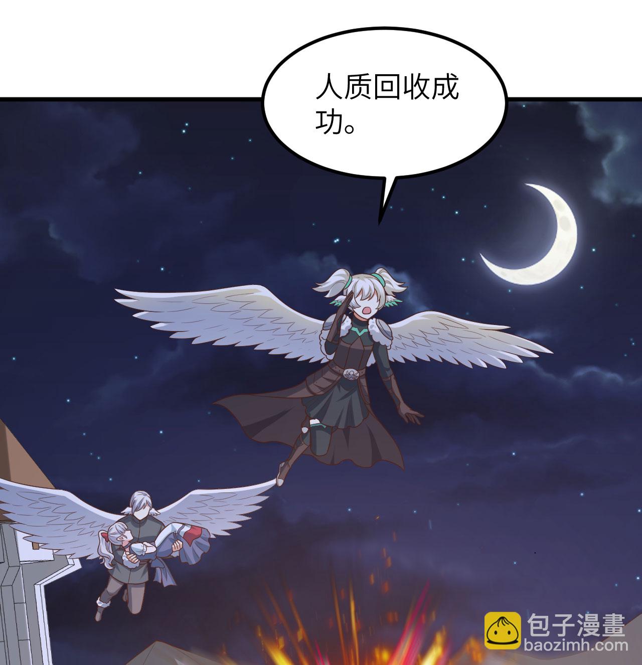 第496话(1/2)-第501话