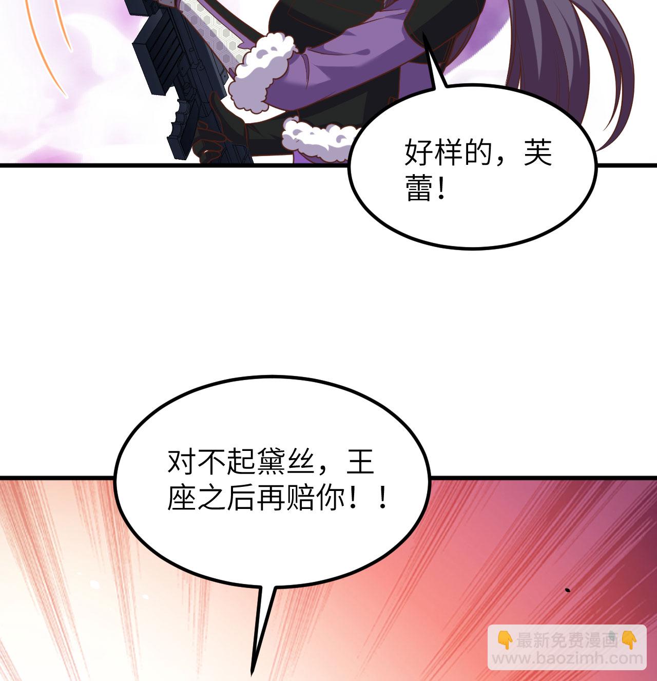第496话(1/2)-第501话