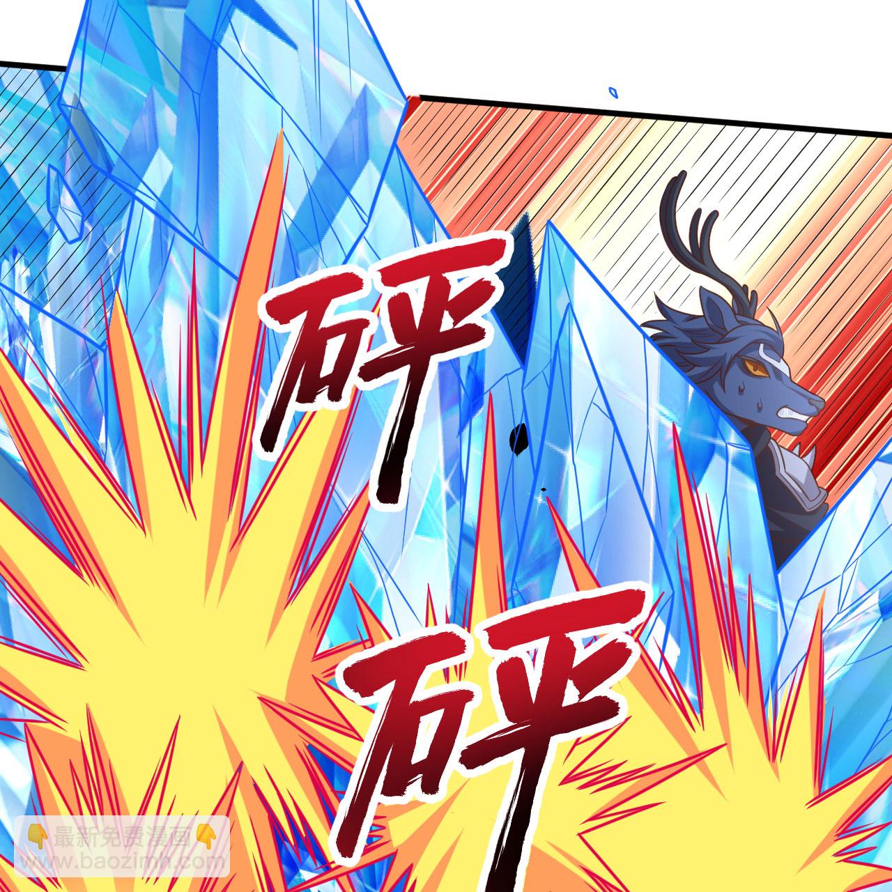 第496话(1/2)-第501话