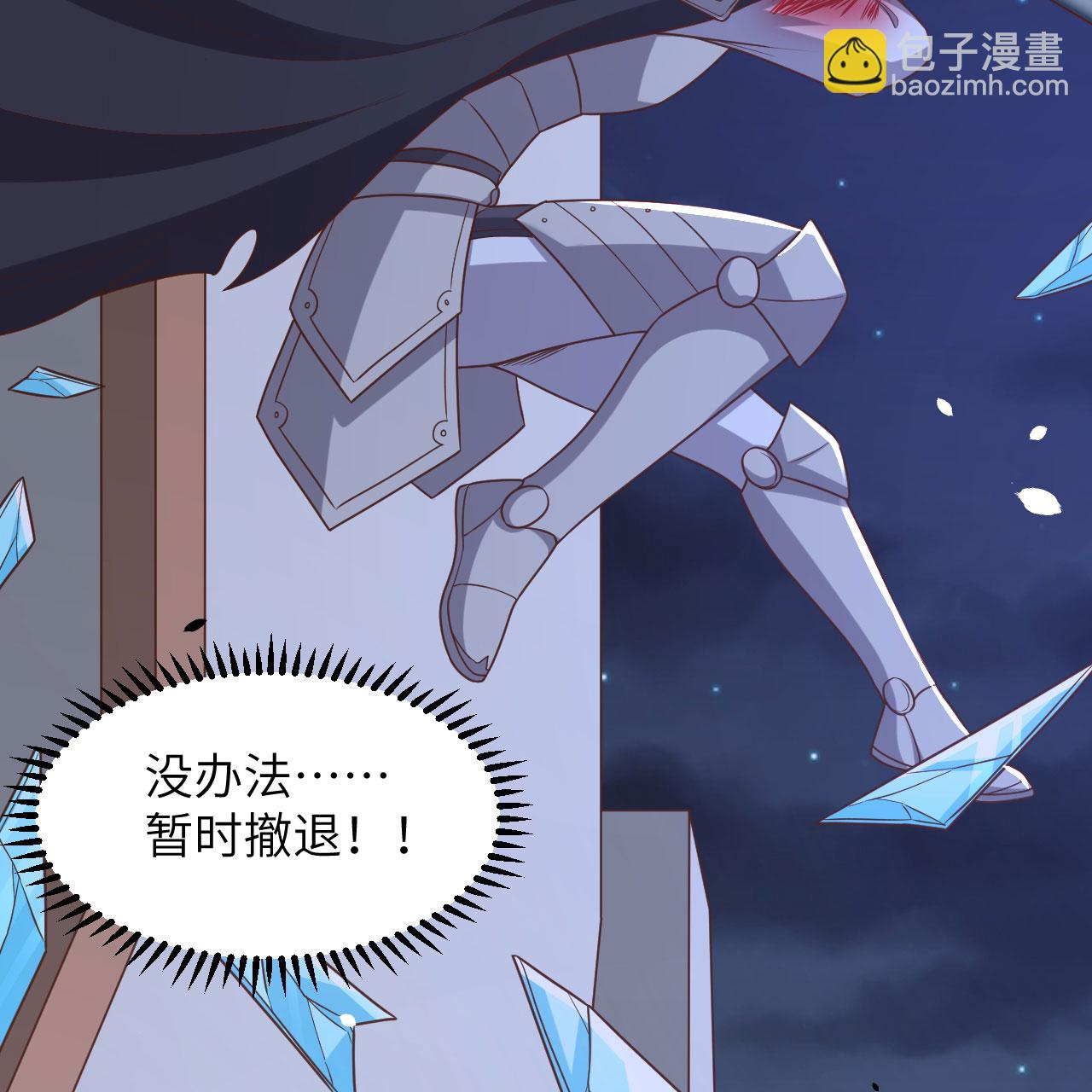 第496话(1/2)-第501话