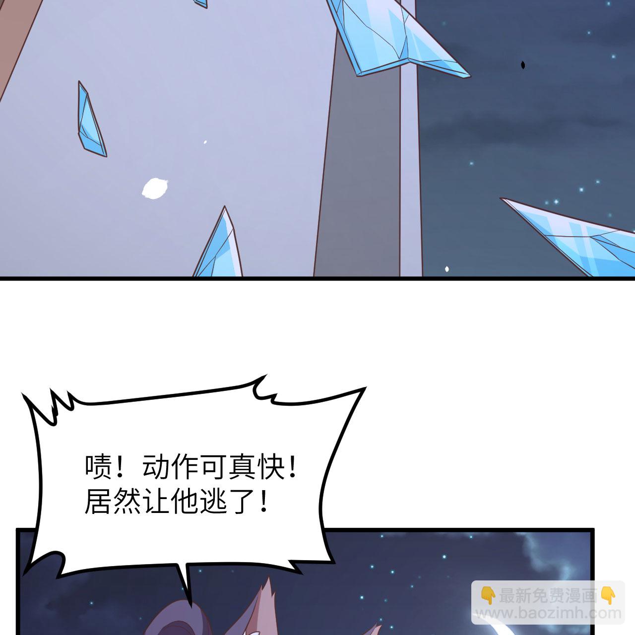 第496话(1/2)-第501话