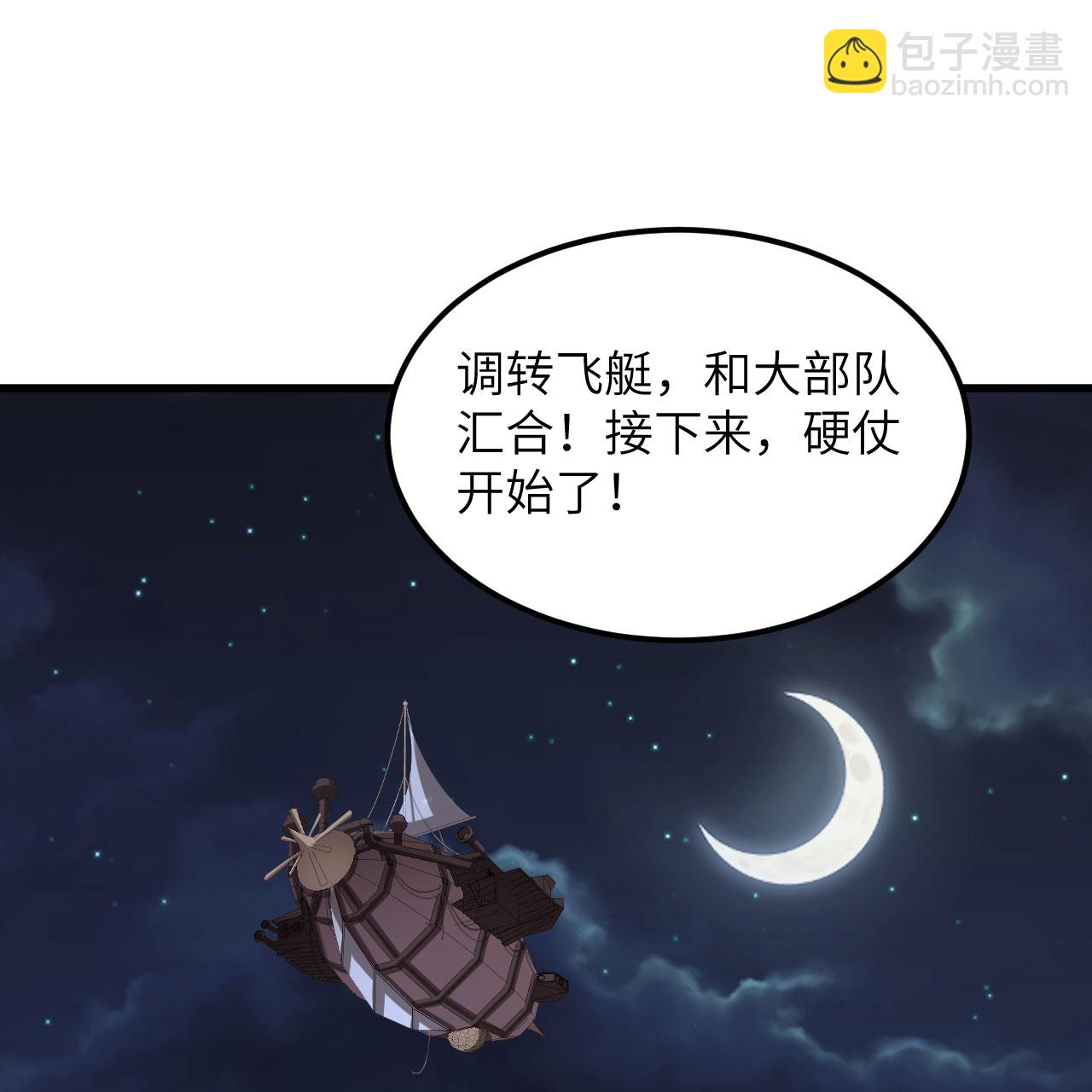 第496话(1/2)-第501话