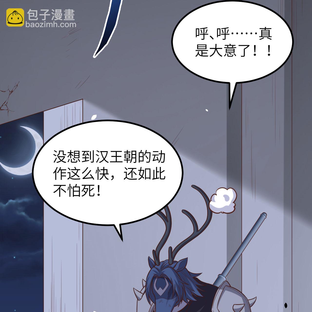 第496话(1/2)-第501话