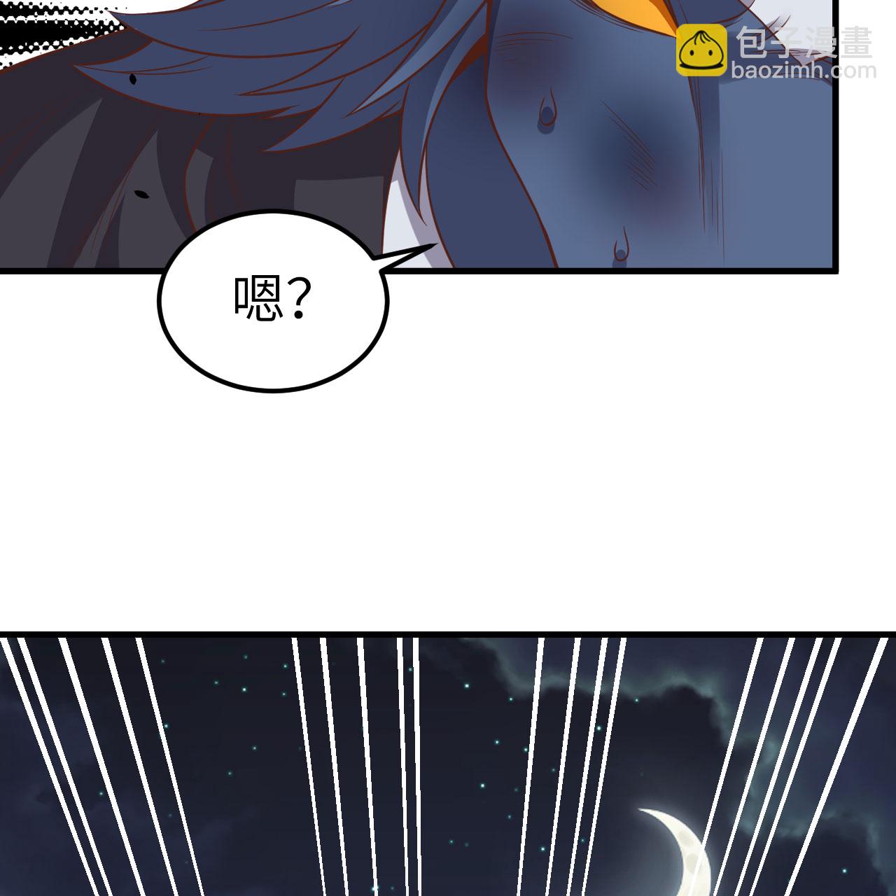 第496话(1/2)-第501话