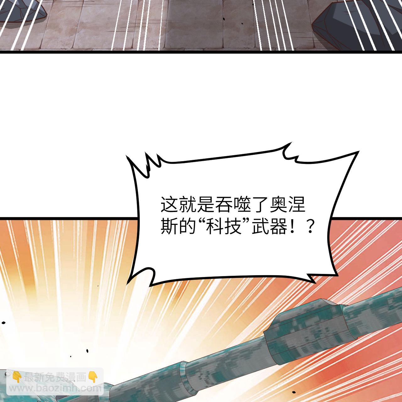 第496话(1/2)-第501话