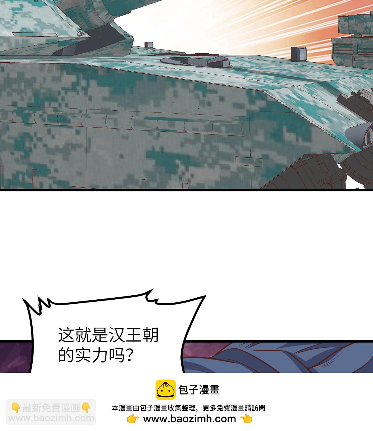 第496话(1/2)-第501话