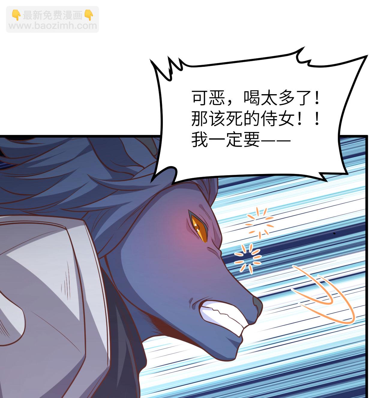 第496话(1/2)-第501话